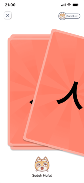 Tanehongo App - Kanji Flashcard