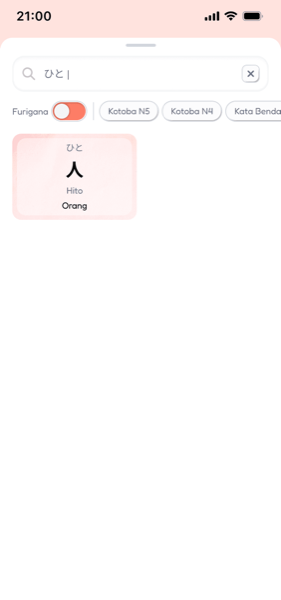 List Kotoba screenshot 3