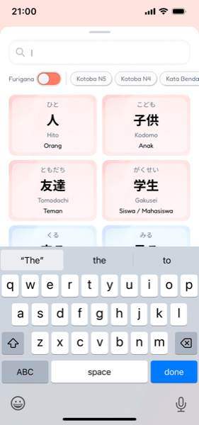 List Kotoba screenshot 2