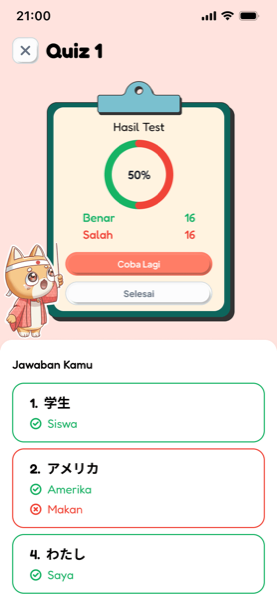 Kotoba Quiz screenshot 3